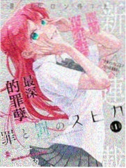 V字仇杀队